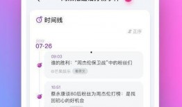 免费吃瓜爆料软件有哪些