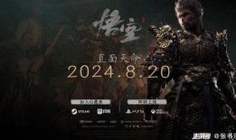 使命最新神话爆料下载,最新神话爆料揭秘，探寻未来战争新篇章